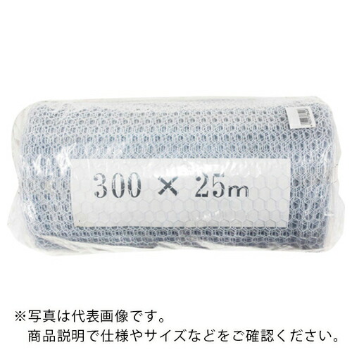 WAKI ( 和気産業 ) 金網カラ-亀甲 23X10X150X25M ホワイト ( 102163400 ) 和気産業(株) 【メーカー取寄】