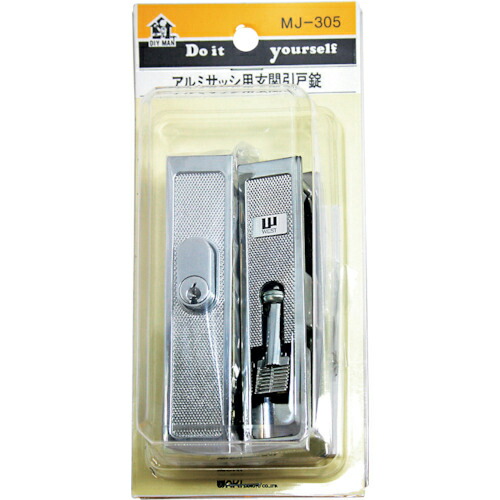 WAKI ( 和気産業 ) アルミ引戸玄関錠 ウエスト CL 180 ( MJ305 ) 和気産業(株) 【メーカー取寄】