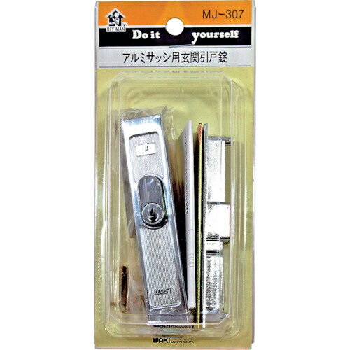 WAKI ( 和気産業 ) アルミ引戸玄関錠 ウエスト CL 190 ( MJ307 ) 和気産業(株) 【メーカー取寄】