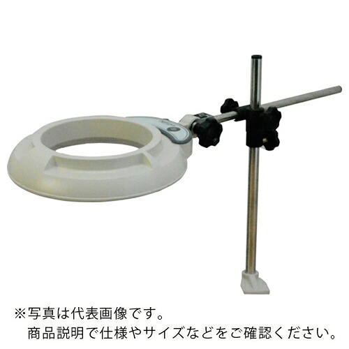 オーツカ ( オーツカ光学 ) ＬＥＤ照明拡大鏡 ＥＮＶＬ－ＳＴ 本体のみ ( ENVL-ST 168-0501 )