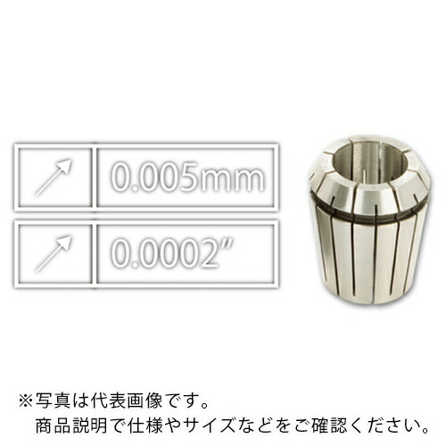 タンガロイ タング・ホールド 高精度ERスプリングコレット ER-SPR-AA ( ER25SPR1.5-2AA )