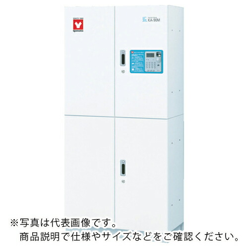 YAMATO ( ヤマト科学商事 ) 安全保障押し込み(子機) ( KA-90S ) 【製造業者取寄】 その他-花・ガーデン・DIY