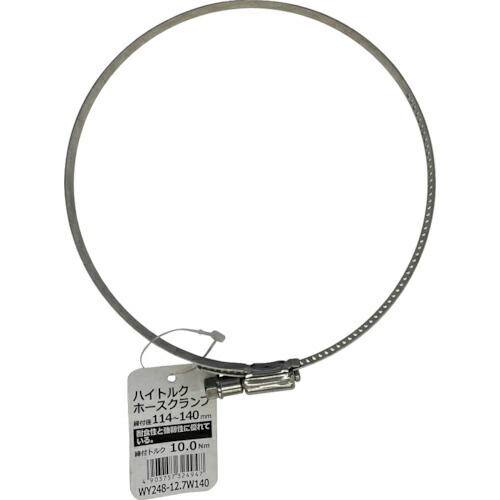 WAKI ( 和気工業 ) ハイトルクホースクランプ ( WY248-12.7W140 ) 【製造業者取寄】