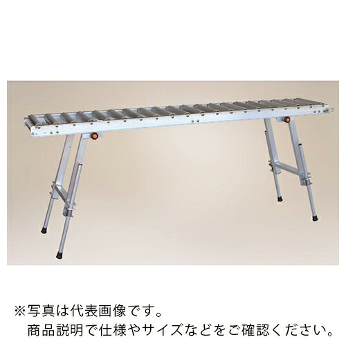 HARAX ( ハラックス ) アルミローラーコンベヤ アルベヤ(ARC)照明ランプ付 ( ARC-301030ST )