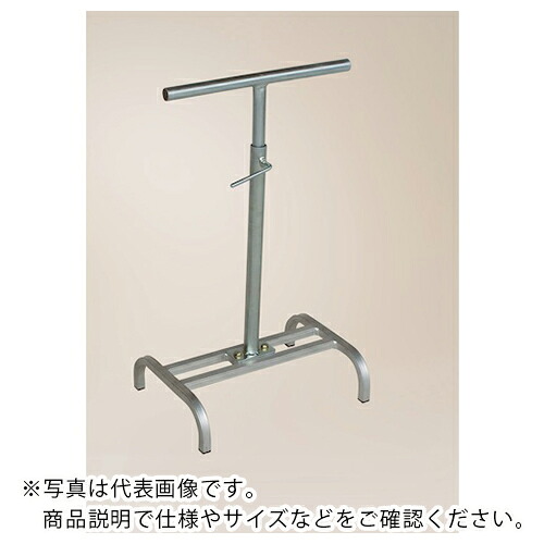 HARAX ( ハラックス ) アルベヤ専用スタンド(ハイタイプ) ( ARC-40H ) ハラックス(株) 【メーカー取寄】