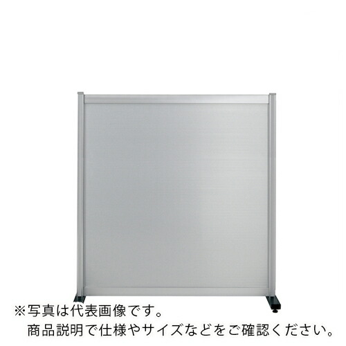OS ( 大阪製罐 ) 衝立(パーティション)AP型 増連 高さ990×幅900mm ( AP33C ) 大阪製罐(株) 【メーカー取寄】