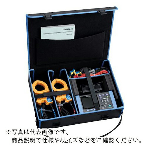 【SALE必要経費】HIOKI ( 日置電機 ) 持ちはこび用入れもの ( C1005 )