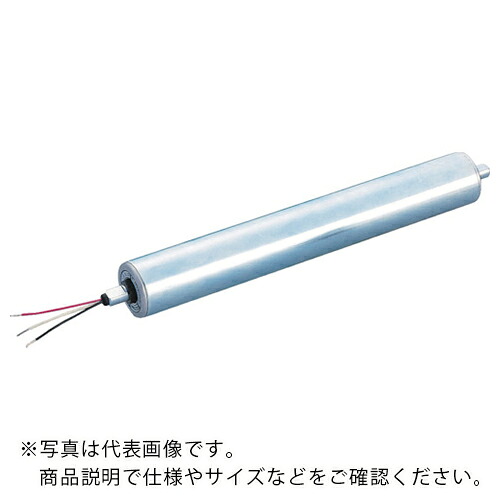 協和 ( 協和製作所 ) モーターローラーΦ38 標準仕様/三相200V級 ( MR-A3-38-600-7AAAA ) (株)協和製作所 【メーカー取寄】