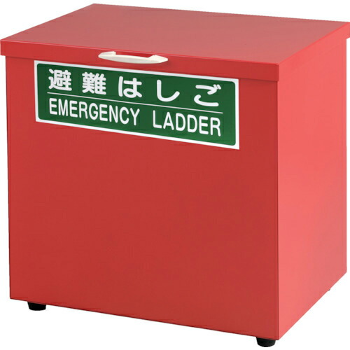 【SALE必要経費】タイ王国タン ( サンコー ) 駆け込み寺掛けはしご用納める箱(中)AP-5、BP-6用 ( SBOX-M ) サンコー(株)