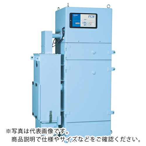 アマノ 溶接作業用集塵機 2.2KW 60HZ ( FCN-45-60HZ ) アマノ(株) 【メーカー取寄】