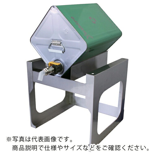 ミヤサカ ( ミヤサカ産業 ) 一斗缶用照明ランプ SUS製 ( ST18-1 ) 【製造業者取寄】