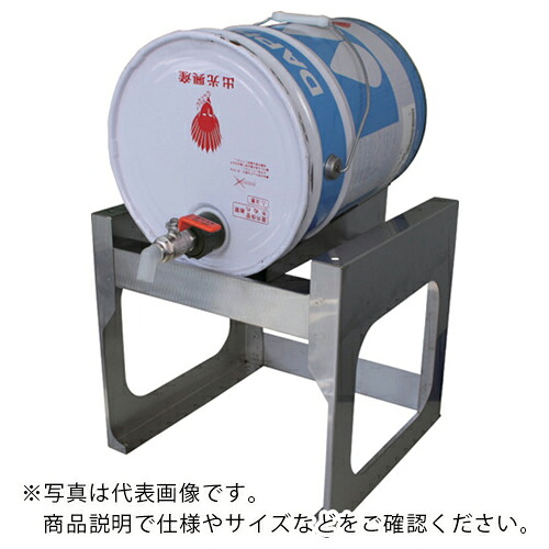 ミヤサカ ( ミヤサカ産業 ) ペール缶用照明ランプ SUS製 ( ST20-1 ) 【製造業者取寄】