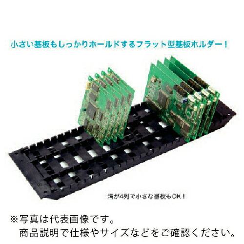 HOZAN ( ホーザン ) ＥＳＤ基板保持者 １０個入り口・入口 ( F-36 )
