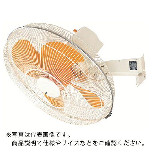 Suiden ( スイデン ) ウォール扇アルミタイプ 三相200V ( SF-45MT-2V-A ) 33,672円