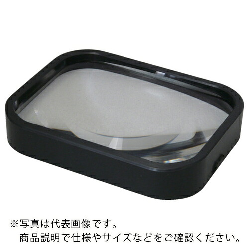 【SALE通貨価値】オーツカ ( オーツカ光学 ) オーともし火３／３Ｌ用取り替えっこ水晶体 レクタシステム３．５倍ＡＲ厚地の外套 ( RECTA SYSTEM 3.5XAR )