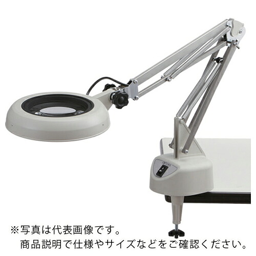 オーツカ ( オーツカ光学 ) ＬＥＤ照明拡大鏡 ＳＫＫＬ－ＣＦ型 ３倍 ( SKKL-CFX3 )
