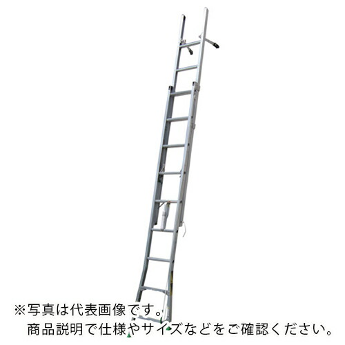 NAKAO ( ナカオ ) 二連はしごサンノテ ( DEP-4.5 ) (株)ナカオ 【メーカー取寄】