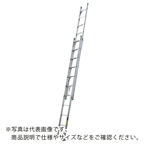 NAKAO ( ナカオ ) 2連はしご 8M プロ仕様 ( NHW-8.0 ) (株)ナカオ 【メーカー取寄】