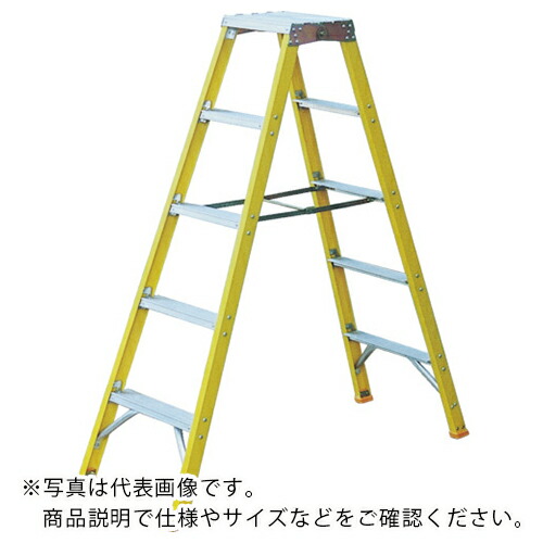 NAKAO ( ナカオ ) 局内用専用脚立絶縁仕様 ( GF-180 ) (株)ナカオ 【メーカー取寄】