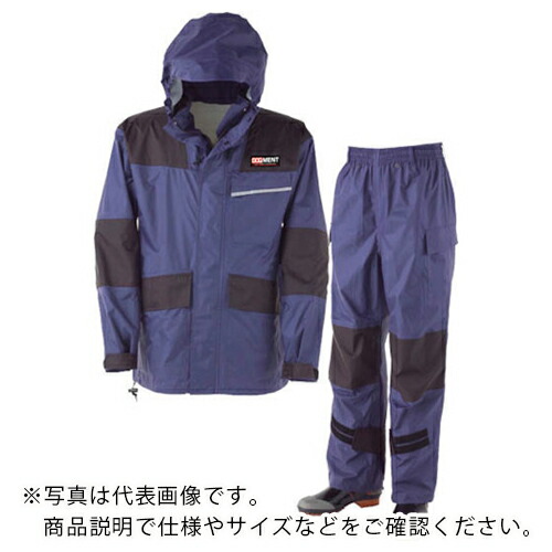 カジメイク 御役目雨合羽 米国海軍 5L ( KM001-55-5L )
