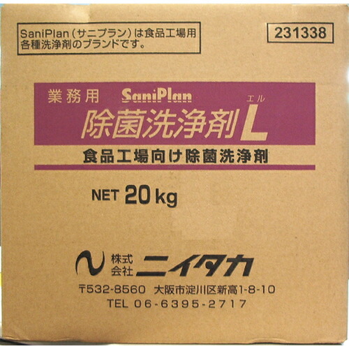 【SALE必要経費】ニイタカ サニプラン除菌洗い濯ぎ剤L 20Kg BIB (1箱入) ( 231302 )