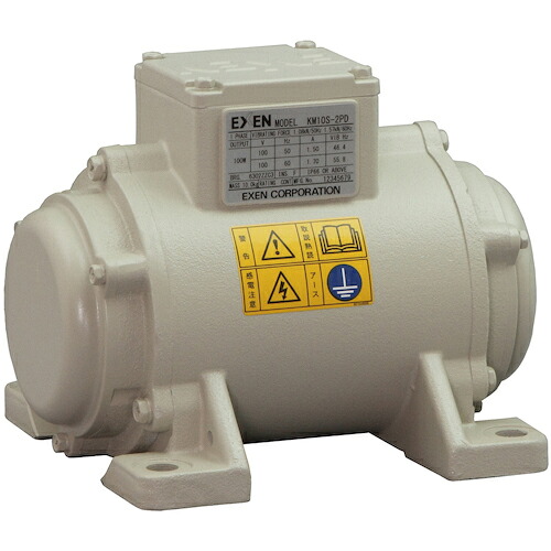 EXEN ( エクセン ) 低活動電位振りまわす原動機 100V ( KM10S-2PD )