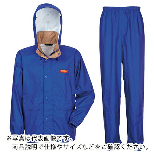 カジメイク エントラントレインスーツ ブルー L ( 7200-45-L )