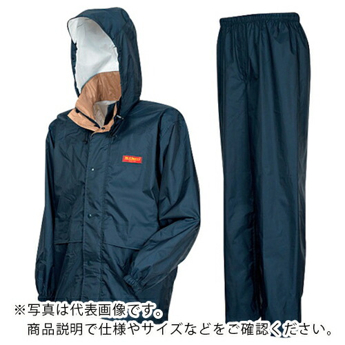 カジメイク エントラントレインスーツ ネイビー 3L ( 7200-55-3L )