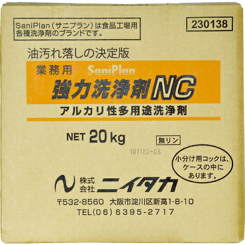 ニイタカ サニプラン強力洗浄剤NC 20Kg BIB (1箱入) ( 230138 )