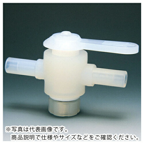 フロンケミカル フッ素樹脂(PFA)二方バルブ 6φ ( NR0025-001 ) (株)フロンケミカル 【メーカー取寄】