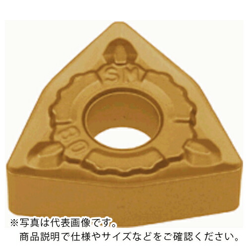 タンガロイ 旋削加工用インサート PVDコーティング AH6225 ( WNMG080408-SM AH6225 ) 【10個セット】
