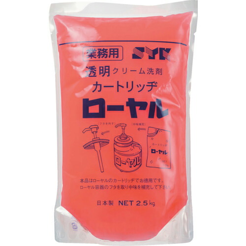 SYK ( 鈴木油脂工業 ) ローヤル詰替 2.5kg ( S-542 ) 【2個セット】