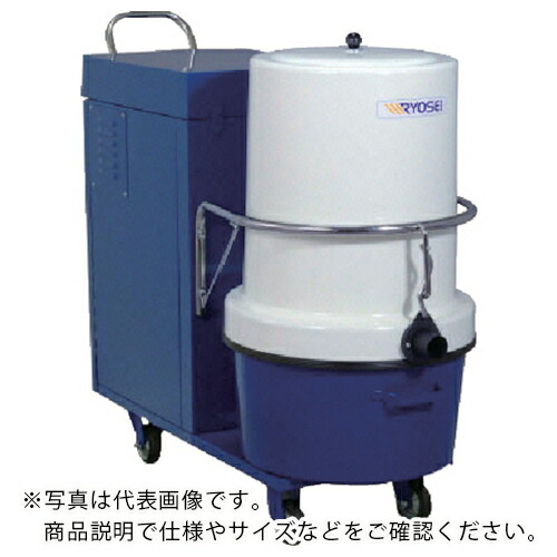 RYOUSEI ( リョウセイ ) 洗い濯ぎ機 三相200V 5.5kW 46L井戸釣瓶 ( RA-3507L ) 【製造業者取寄】
