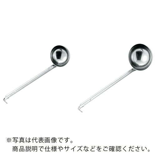 IKD ( 日本メタルワークス ) エコクリーン・スープレードル 1200cc ( E01400000300 ) (株)日本メタルワークス 【メーカー取寄】