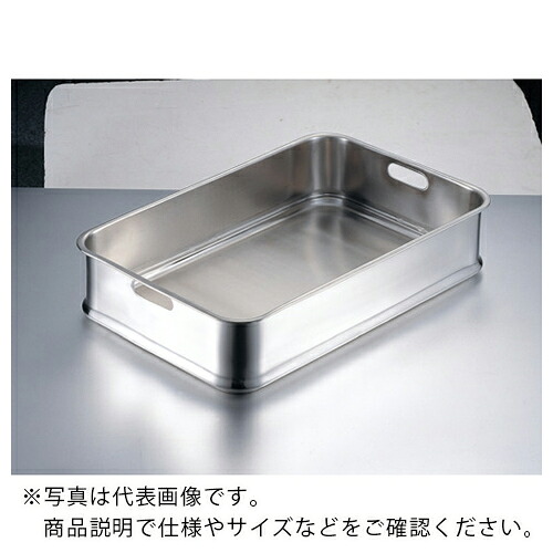 IKD ( 日本メタルワークス ) 抗菌給食バット手穴24吋 ( K02700000320 ) 【5枚セット】 (株)日本メタルワークス 【メーカー取寄】