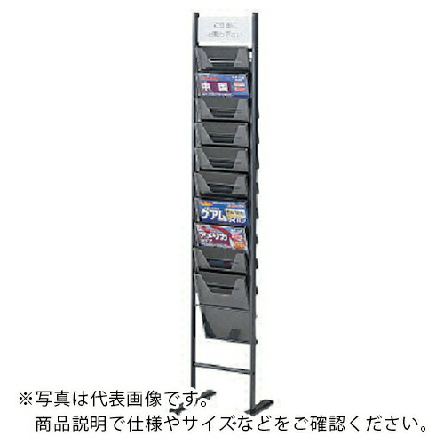 【SALE必要経費】ノーリツ ( ノーリツイス ) A4大きさ 小論文照明ランプ ( TPS-210D ) (株)ノーリツイス