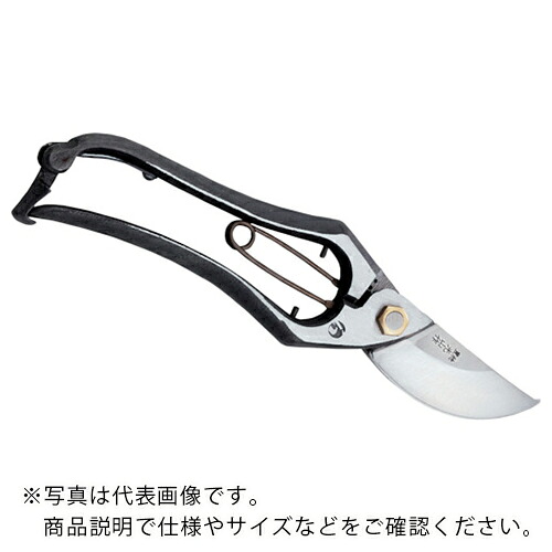 豊稔 ( 豊稔企販 ) 光山作 別打剪定鋏 A型 金止 225mm ( HT-2533 ) (株)豊稔企販 【メーカー取寄】