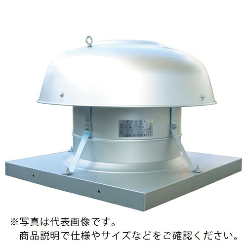 SANWA ( 三和式ベンチレーター ) ルーフファン 強制換気用 ( SVK-750TQ ) 三和式ベンチレーター(株) 【メーカー取寄】