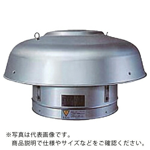 SANWA ( 三和式ベンチレーター ) ルーフファン 強制換気用 ( SVO-600T ) 三和式ベンチレーター(株) 【メーカー取寄】