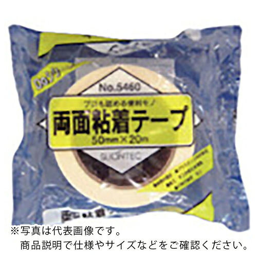 SLIONTEC 紙両面粘着テープ50mm ( 546000-00-50X20 ) 【30巻セット】 マクセル(株)機能性部材料事業本部 【メーカー取寄】