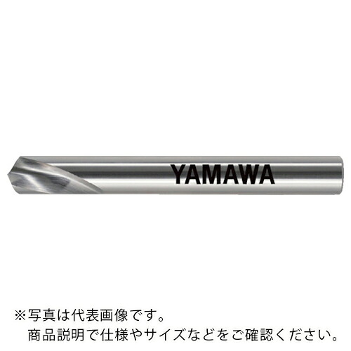 ヤマワ ( 弥満和製作所 ) NCスターティングドリル 位置決め用 125° NC-SD 20X125° ( NC-SD-20 (20MMX125ﾟ) ) 6,726円