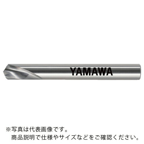 ヤマワ ( 弥満和製作所 ) NCスターティングドリル 位置決め用 125° NC-SD 25X125° ( NC-SD-25 (25MMX125ﾟ) )