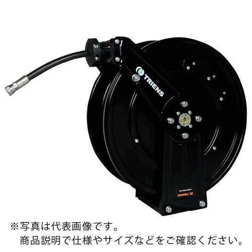 TRIENS ( 三協リール ) スチール製 高圧温水リール 3/8×20m ( MMWH-320A )