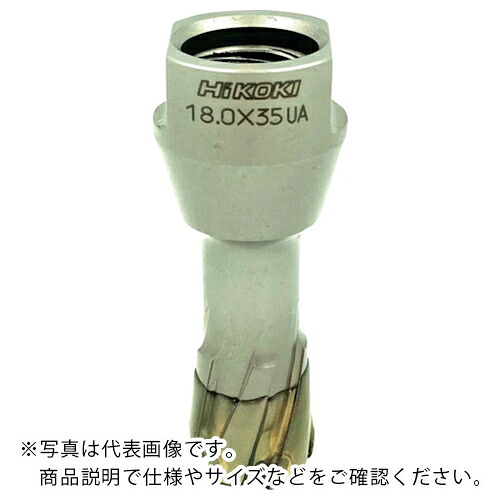 HiKOKI ( 工機ホールディングス ) スチールコア(N) 22.5mm T35 ( 0037-4499 )
