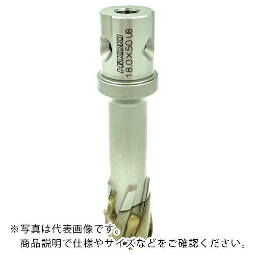 HiKOKI ( 工機ホールディングス ) スチール写真中核グループ ボール盤用 23粍 T50 ( 0037-4583 ) 花・ガーデン・DIY-DIY・工具-その他