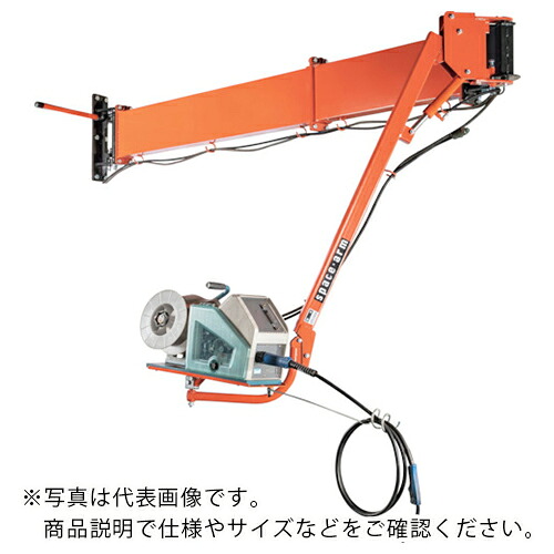 HAMACO ( ハマコS．S ) スペースアーム手動式 ( SPH-626 )