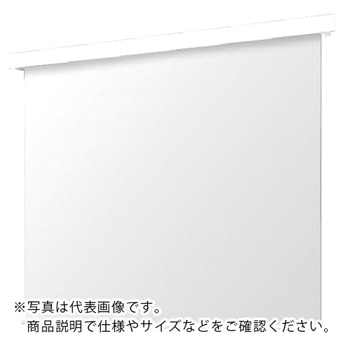 OS ( オーエス ) 手動スクリーン ( SMP-080WN-W1-WG103 ) (株)オーエス 【メーカー取寄】