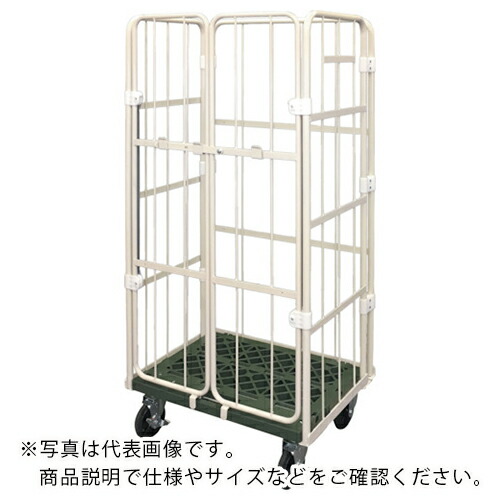 YAMATO L型ロールコンビテナー KRCシリーズ ( KRC60-PI )