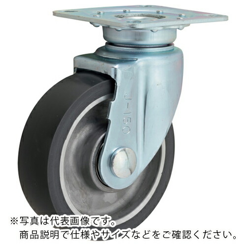 【SALE必要経費】イノアック ( イノアック拷問台 ) 引っ張ること手押し車及び汚れた状態打つ手用キャスター 軽銀芯金印字機 無声映画 回転させる金具付 ウレタン ( TCFUS-150AWJ )