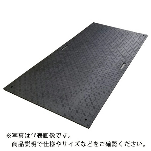 ウッドプラスチック 工事用敷板 Wボード 両面凸 カラー:黒 910mm×1820mm(持ち手2) ( B0918-20-BK-M2K4 )